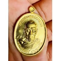 ราคา เหรียญที่ระลึกเลื่อนสมณศักดิ์ พิมพ์รูปไข่ครึ่งองค์ เนื้อทองเหลือง ๔๙๓๕ หลวงพ่อพัฒน์ วัดห้วยด้วน จังหวัดนครสวรรค์ (21014693150)