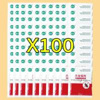 ราคา ตายทั้งรัง ยาฆ่าแมลงสาบ 50แพ็ค ยาฆ่าแมลงสาบ กำจัดแมลงสาบ ยากำจัดแมลงสาบ ไล่แมลงสาบ แมลงสาบ ที่ดักแมลงสาบ เหยื่อแมลงสาบ ฆ่าแมลงสาบ แมลงสาบ กำจัด cockroaches killer 10ปีไม่มีแมลงสาบ ปลอดภัยต่อคนและสัตว 