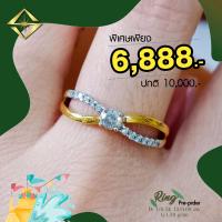 ราคา แหวนหญิงเม็ดเดี่ยวทรงชูก้านคู่ พร้อมประดับเพชรบ่าข้าง งานเพชรแท้ทุกเม็ด แหวนสามารถปรับไซส์แหวน สินค้ามีใบรับประกันสินค้า (14020611357)