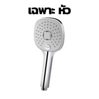 ราคา BAANHARDWARE ฝักบัวอาบน้ำ ฝักบัวแรงดันสูง ฝักบัว ฝักบัวแรงดันสูงปรับได้ 3 ระดับ ชุดฝักบัวอาบน้ำ มี2สี MA F 023 (18962421171)