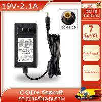 ราคา ใหม่ 19V 1 2A Power Adapter สำหรับ LG LCD Monitor 22m37a 22m38A Power Charger (9982351375)