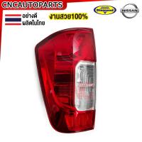 ราคา DIAMOND ไฟท้าย NISSAN NAVARA NP300 งานไทย อย่างดี นาวาร่า ปี 2014 2015 2016 2017 2018 2019 ข้างซ้าย ข้างขวา 1คู่ กดเลือก (20793168945)
