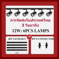 ราคา COD CANMEIJIA ไฟแทรคไลท์ Led track light โคมไฟห้อยแขวน ไฟติดเพดาน ไฟรางทำจากอลูมิเนียม 12W 20W 30W 40W ไฟติดตาม ไฟแต่งร้านสวยๆ ซูเปอร์มาร์เก็ต ห้องนั่งเล่นและร้านขายเสื (21019333230)