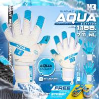 ราคา ถุงมือผู้รักษาประตู H3 AQUA (21271570367)
