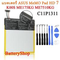 ราคา Original แบตเตอรี่ ASUS MeMO Pad HD 7 K00S ME175KG ME7510KG Dual SIM HD7 C11P1311 3910mAh รับประกัน 3 เดือน (15826077595)
