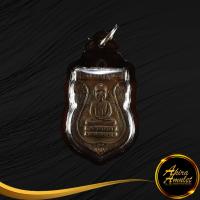 ราคา พระเครื่อง หรียญหลวงปู่ทวด เหยียบน้ำทะเลจืด วัดช้างให้ หลังพระครูวิสัยโสภณ อาจารย์ทิม ธมฺมธโร เลี่ยมกรอบพลาสติก (16402835884)