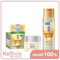 ราคา Hada Labo Set 2 Items Premium Lotion 170ml Premium Hydrating Cream 50g เซทโลชั่นน้ำตบและครีมจบผิวโทรมสูตรพรีเมี่ยม (20118670032)