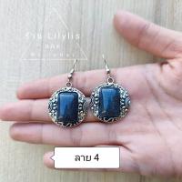 ราคา ต่างหูนิลกาฬ ตุ้มหูนิล เพิ่มเสน่น่าหลงไหล (6471458022)