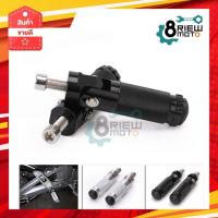 ราคา พักเท้าพับ พักเท้าแต่ง พักเท้า CNC สำหรับรถมอเตอร์ไซค์ทั่วไป พักเท้าคนซ้อนท้าย (8592742704)