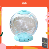 ราคา ของเล่นหนู บอลสัตว์เลี้ยง พร้อมที่ตั้ง ของเล่นแฮมเตอร์ไจแอนท์ ของเล่นหนูแฮมเตอร์ ของเล่นกระรอก ของเล่นเม่นแคระ (12035065340)