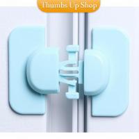 ราคา ที่ล็อคตู้ ล็อคฝาตู้ ที่ล็อคตู้เย็น เครื่องใช้ไฟฟ้าที่เด็กชอบเล่น อุปกรณ์ล็อคประตูตู้เย็น Baby Fridge Safty lock (12094073352)