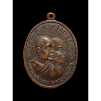 ราคา เหรียญหลวงพ่อแดง หลวงพ่อเจริญ วัดเขาบันไดอิฐ รุ่นโบส์ถลั่น เนื้อทองแดง ปี 12 สวย 2961 (17262890826)