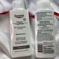 ราคา Eucerin DermoCapillaire RE VITALIZING SHAMPOO THINNING HAIR 250 ML แชมพูลดผมขาดร่วง ส่งด่วนทุกวัน (21158413353)