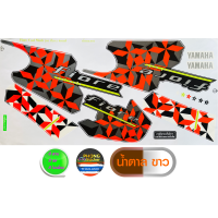 ราคา สติ๊กเกอร์ ฟีโอเร FIORE Cool ปี 2012 รุ่น 5 สติ๊กเกอร์มอไซค์ Yamaha FIORE Cool ปี 2012 รุ่น 5 สีสวย สีสด สีไม่เพี้ยน (21116395575)
