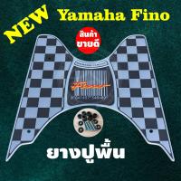 ราคา วางเท้าฟีโน่ FINO แผ่นรองพื้น มอเตอร์ไซค์ ฟีโน่ สีเทา ดำ บาร์โค้ด (12784900107)