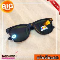 ราคา แว่นตากันแดด แว่นยิงปลาเลนส์โพลาไลซ์ แว่นตาทรงสปอร์ต (15062706091)