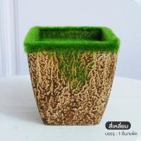ราคา กระถางต้นไม้ปลอมกระถางต้นไม้ ประดับห้อง ตกแต่งห้อง เฉพาะกระถาง พร้อมส่ง DD476 (15204903035)