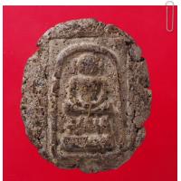 ราคา พระสมเด็จไกเซอร์ชานหมาก พระสะสม พระเก่า พระกรุ พระเครื่อง jaeiamulrts k49 (20301619922)