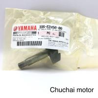 ราคา แกนใบพัดปั้มน้ำ MIO 125 MIO 125 I แท้ศูนย์ YAMAHA รหัสอะไหล่ 33S E2450 00 (16233398430)