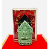 ราคา พระขุนแผน ของแท้ รุ่นโภคทรัพย์ รวย รวย หลวงพ่อแป๊ะ วัดสว่างอารมณ์ ปี2558 รุ่นเดียวมีเลขโค๊ดทุกองค์ (14020773122)