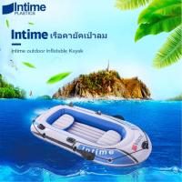 ราคา intime เรือยาง 3 4 ที่นั่ง ขนาดใหญ่ อย่างหนา เรือยางตกปลา เรือยางเป่าลม เรือ เรือตกปลา แถมฟรีที่เป่าลม ไม้พาย เชือก ครบเซ็ท (15222640631)