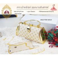 ราคา CLUTCH BAGS PREMIUM กระเป๋าคลัชท์ กระเป๋าออกงาน วัสดุอลูมิเนียม ผ้าไหม ทรงอ้วนCK สินค้าพร้อมส่งทันที (16418580018)