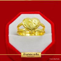 ราคา Raringold รุ่น R0247 แหวนทอง หุ้มทอง ลายหัวใจ นน 2 สลึง แหวนผู้หญิง แหวนแต่งงาน แหวนแฟชั่นหญิง แหวนทองไม่ลอก (755464926)