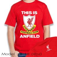 ราคา Fashion เสื้อยืด ลิเวอร์พูลแฟนคลับ This is Anfield Liverpool FC This is Anfield T Shirt (20134299118)