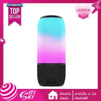 ราคา Pulse3 Bluetooth 360 Multicolor Sound Waterproof White Portable Speaker ลำโพงบลูทูธแบบพกพา Portable Wireless Loudspeak (10347514139)