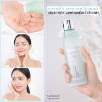 ราคา Amway โทนเนอร์ ทุกสภาพผิว ARTISTER แอมเวย์ แอมเวย์อาร์ทิสทรี สกิน นิวทริชั่น บาลานซิ่ง เฟรช เชค โทนเนอร์ โทนเนอร์ปรับสภาพผิว ของแท้ ช็อปไทย (9866173893)