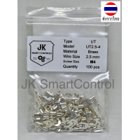 ราคา หางปลาแฉกเปลือย ขนาด 1 50 2 50 ตร มม ทองแดง ทองเหลือง UT terminal Size 1 50 2 50 sq mm Copper Brass (10514031341)