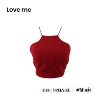 ราคา Love me เสื้อคล้องคอแบบผูกหลัง D029 1 (19579892030)