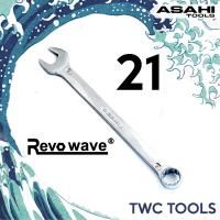 ราคา ASAHI Revowave ปากตายข้างแหวน ประแจ แหวนข้างปากตาย ขายปลีก แหวนข้าง ญี่ปุ่นแท้ ขนาด 16 17 19 21 22 24 27 30 32 อาซาฮี (15965327159)