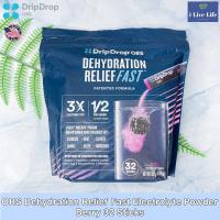 ราคา อิเล็กโทรไลต์ แบบผง เกลือแร่ ORS Dehydration Relief Fast Electrolyte Powder 8 or 32 Sticks DripDrop (16093124809)