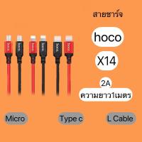 ราคา Hoco X14 สำหรับL Cable MicroUSB Type C ความยาว 1 เมตร (16601125383)