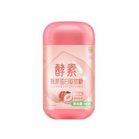 ราคา Enzyme Collagen Gummy Peach Flavor Fruit Enzyme Gummy Snacks (15721805007)