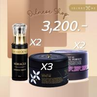 ราคา Secret Me ของแท้ 100 โปรคละ 5 กระปุก ครีมไพร ครีมแป้งบุ๋ม เซรั่ม (17175208840)