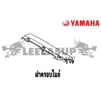 ราคา ชุดสี แท้เบิกศูนย์ GRAND FILANO125S ปี 2015 สีน้ำเงิน ชุดสีแฟริ่ง YAMAHA (17344275013)