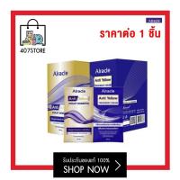 ราคา Alracle Anti Yellow แชมพูม่วง ทรีทเมนท์ม่วง แบบซอง 30 มล ช่วยลดเม็ดสีเหลือง ในเส้น ผมที่ติดไรเหลือง สำหรับพื้นผมที่สว่างระดับ 8 10 (17395404794)