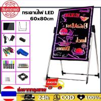 ราคา กระดานดำไฟกระพริบLED ป้ายไฟเมนูพร้อมขาตั้ง ป้ายไฟโปรโมชั่น บอร์ดไฟกระพริบ กระดานบอร์ดLED ป้ายไฟเขียนลบได้ แผ่นป้ายเรืองแสง กระดานโฆษณา ป้ายไฟ กระดาน LED ป้ายไฟเขียนได้ ป้ายโฆษณา LED Writing Board 60 8