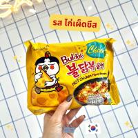 ราคา Noona Mart มาม่าเกาหลี ซัมยัง บูลดัก รสเผ็ดและเผ็ดมาก ชีส คาร์โบนารา จัมป้ง กิมจิ มะเขือเทศ Samyang Buldak Ramen spicy level 1 or 2 or 3 Quattro Cheese Carbonara etc (18561460012)