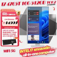 ราคา MS LT240 24 นิ้ว Intel Core i7 4765 16G SSD512GB Desktop Computer All In One คอมพิวเตอร์ยกคอมพิวเตอร์หมุนได้ All In One Office Designer Game All In One PC จอแสดงผลพลิกตามยาวแนวนอน USED (18468619694)
