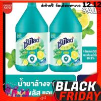 ราคา ซันไลต์ น้ำยาล้างจาน ขจัดคราบมัน 3200 3600 มล x2 Sunlight Dish Washing 3200 3600 ml x2 เลือกสูตรด้านใน (17462987246)