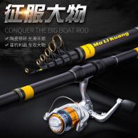 ราคา คันเบ็ดตกปลาทะเลชุดอุปกรณ์ตกปลาคันเบ็ดตกปลายาวแข็งมากๆคันเบ็ดเหวี่ยงตกปลาทะเล (11276422827)