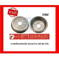 ราคา จานเบรค TRW รุ่น TOYOTA Corolla AE92 Doraemon ปี 88 92 โปรส่งฟรี สินค้ารับประกัน6เดือน หรือ 20000กม (17434897772)
