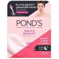 ราคา 50 g Ponds White Beauty พอนด์ส ไวท์บิวตี้ SPF15PA SPF30PA ซุปเปอร์ ไนท์ สลิปปิ้งมาสค์ ครีมพอร์น เดย์ แอนด์ ไนท์ครีม (8662693439)