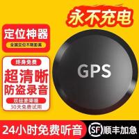 ราคา Beidou GPS พาหนะมอเตอร์ไซค์ไฟฟ้าเครื่องหายานพาหนะรถสัตว์เลี้ยง Vst1อุปกรณ์ป้องกันการสูญเสีย (19573907870)