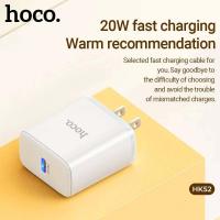 ราคา หัวชาร์จไว 20W HOCO HK52 มีระบบ Fast charging พอร์ตการชาร์จแบบ Type C ของแท้จาก HOCO มีของในไทย พร้อมส่ง ส่งไว (19601145237)