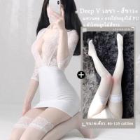 ราคา LESER ชุดหนัง ชุดนอนเซ็กซี่ ชุดบอดี้สูท ชุดบอดี้สูทเซ็กซี่ บอดี้สูทลูกไม้ ชุดนอนไม่ได้นอน ชุดนอนเซ็กซี่ ผูกโบว์ตรงหน้าอก ชุดเลขาลูกไม้ เกรดพรีเมี่ยมแท้ พร้อมส่งจากไทย (16917284624)