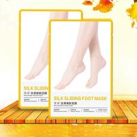 ราคา มาส์กเท้าแตก มาร์คเท้านุ่ม ลอกเท้า สูตรลาเวนเดอร์ ขจัดเซลล์ผิวที่ตายเเล้ว เปลี่ยนเท้าเหี่ยวๆเป็นเท้าเด็ก ซื้อแพ็ค10ราคาสุดคุ้ม (12926124928)